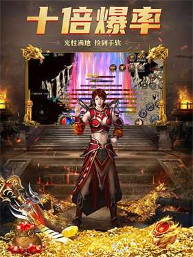 星辰传奇逆天神器单职业0
