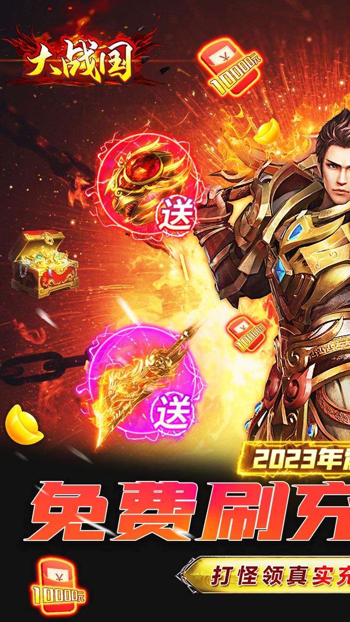 大战国（BT双武魂超变）0