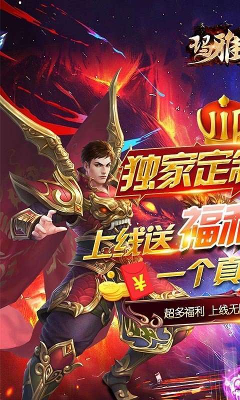 玛雅战纪(高爆魂环版)1