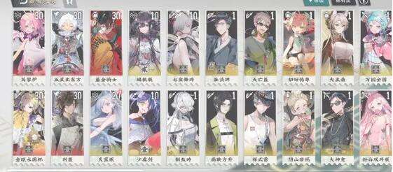 物华弥新金欧杯公测培养建议