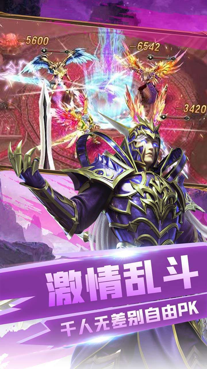 魔灵传说（免费至尊特权）3
