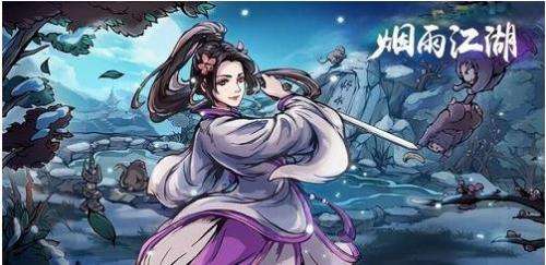 烟雨江湖文皇经300级攻略 烟雨江湖文皇经300级任务通关流程
