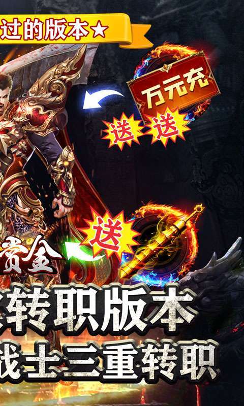 猎魔赏金（新转职送万充）1