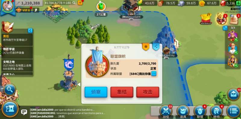 万国觉醒科学家有什么用