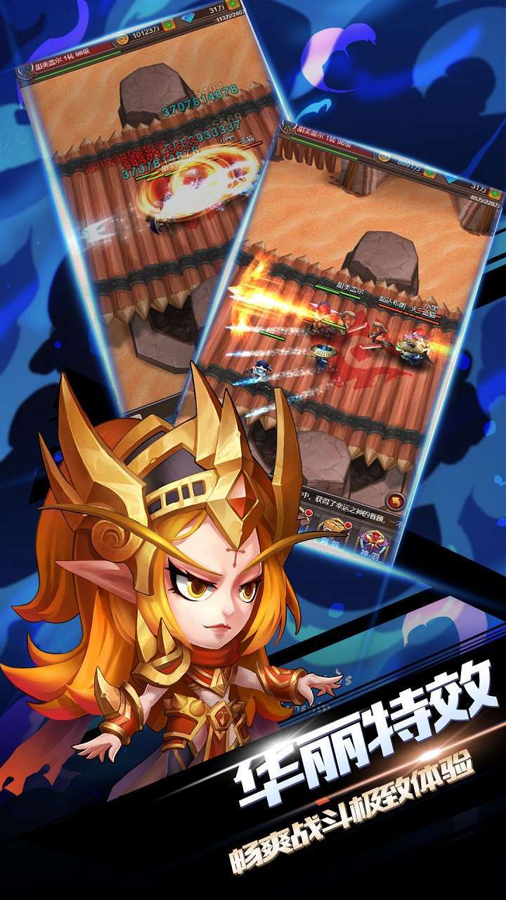 雷霆英雄（升级送VIP）4