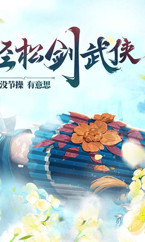 灵域修仙（超爽内部福利）1