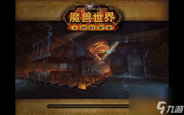 "魔兽世界巴拉丁堡阿加罗斯怎么打"