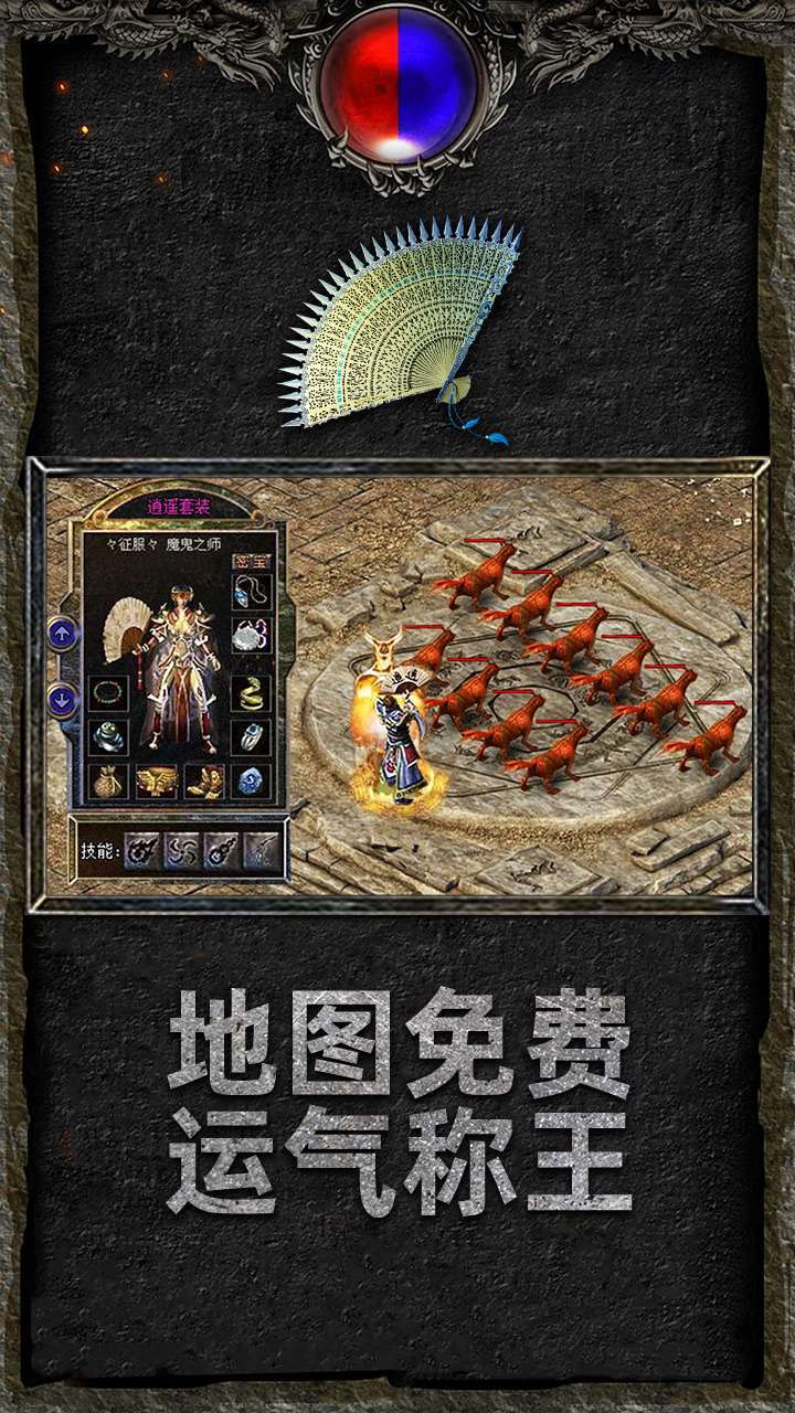 萌战天下（玛珐至尊0.1折）3