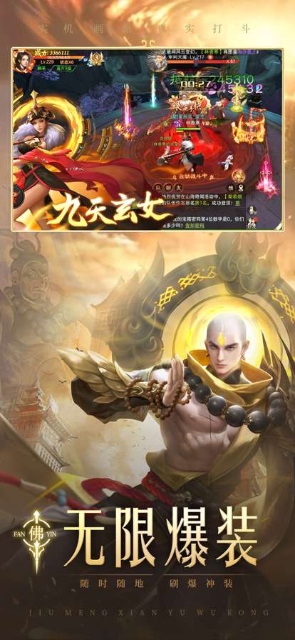 猴王问世ios版1