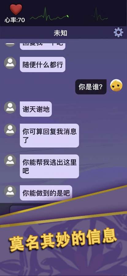 惊吓来电ios版0