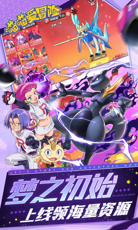 喵喵爱冒险（0.1折每日送648）1