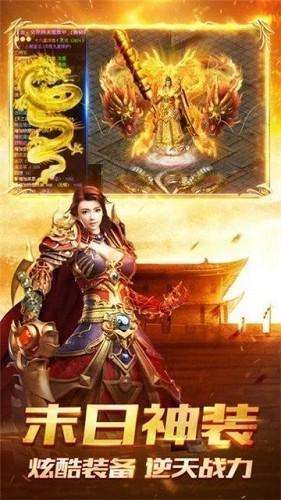 国战传奇神圣之心0