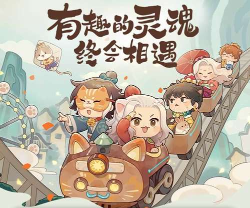 爆炒江湖8月4日历史是一只喵联动开启 猫猫假日版本抢先看
