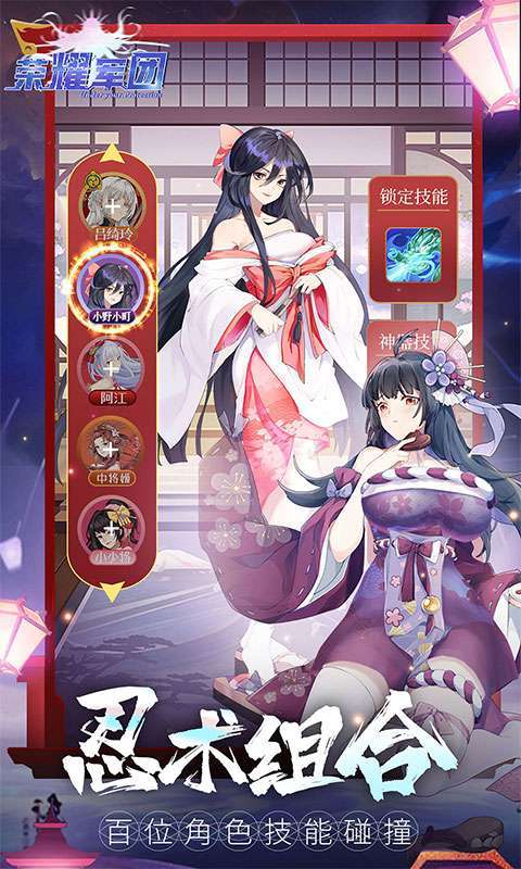 荣耀军团（送V三幻神）1