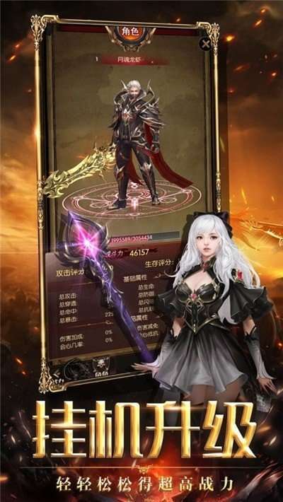 热血合击折扣版3