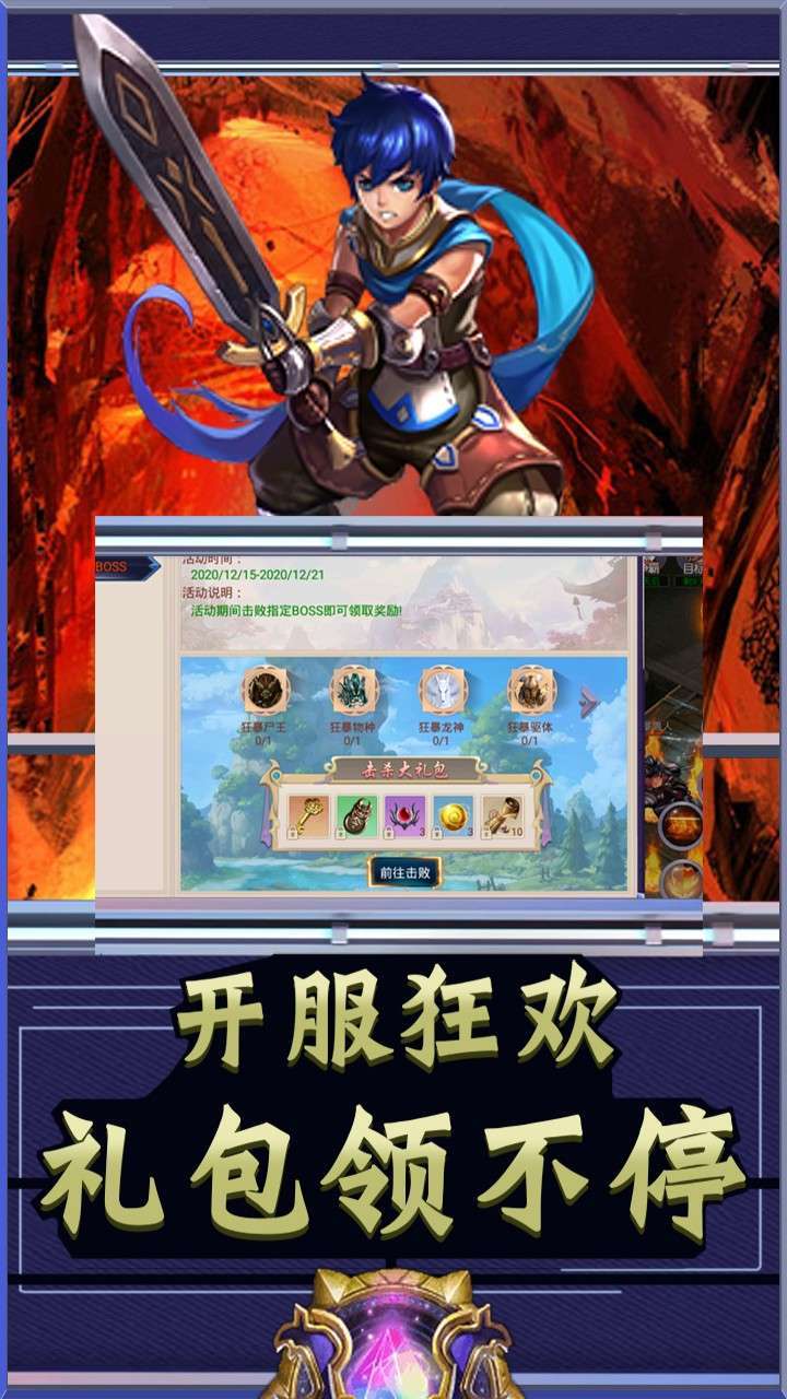 艾伦大陆（登录送V12）3