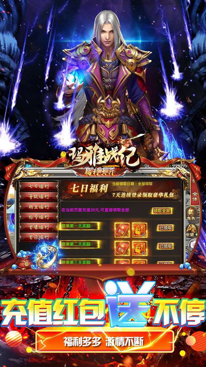 玛雅战纪（BT迷失无限刀）4
