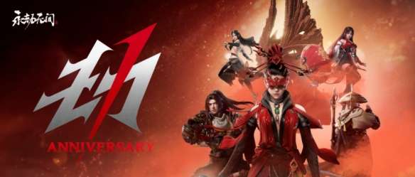 永劫无间9月15日英雄调整了什么?英雄调整内容介绍
