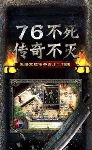 新开超变迷失传奇1