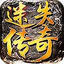 切割迷失单职业