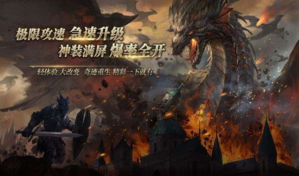 木瓜满攻速0