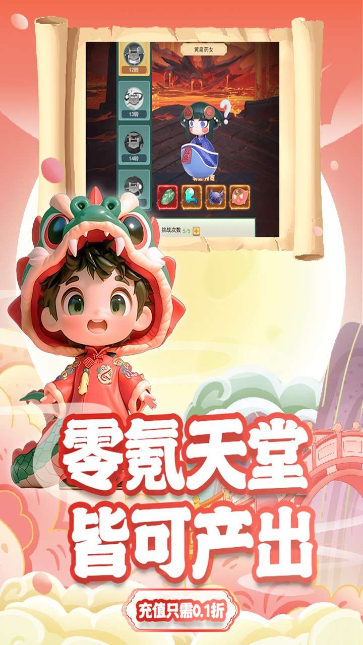 尊龙（内置0.1）4