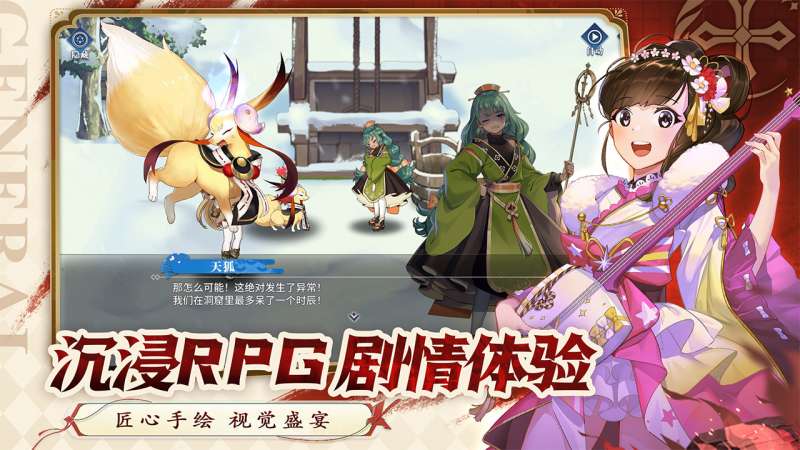 椿之歌4