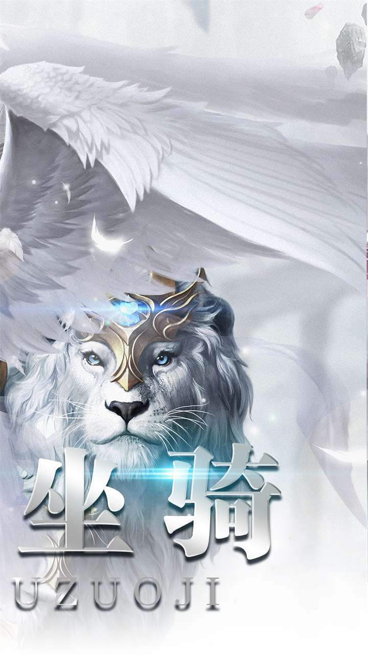 绿野仙踪(GM无限刷充)1