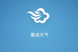墨迹天气在哪领取免费雪碧 2018墨迹天气领取免费雪碧教程