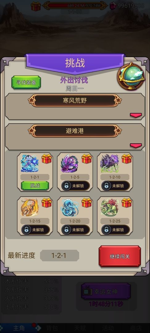 沙包大的拳头0