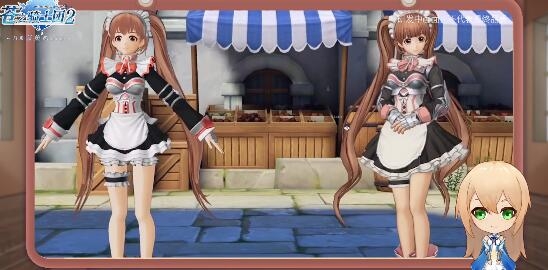 苍之骑士团2玛莉爱尔天赋装备选择建议