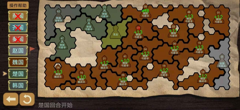 纸上谈兵模拟器0