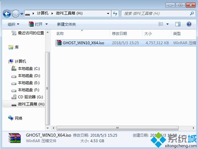 联想一体机怎么重装系统|联想一体机系统重装教程