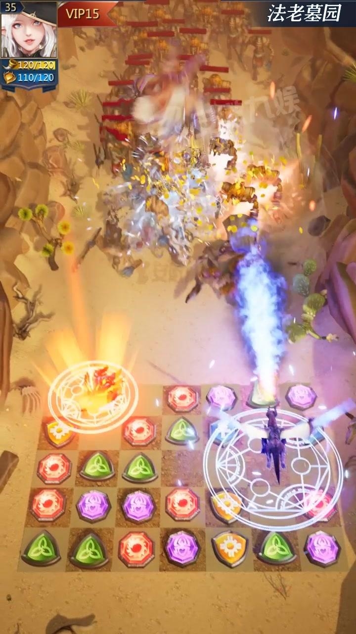 魔法消消城2