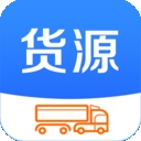 今日货源