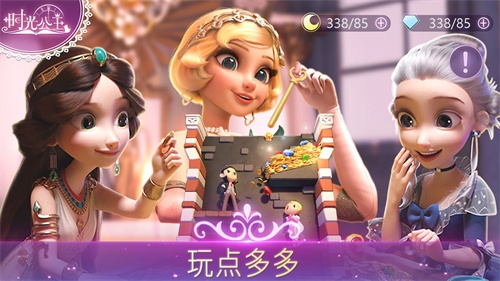 时光公主0