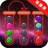 球球排序拼图3Dios版