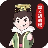 吞并天下ios版