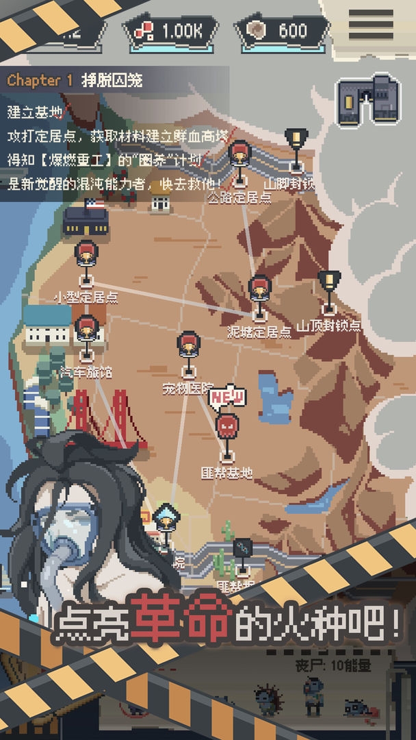 丧尸派对0