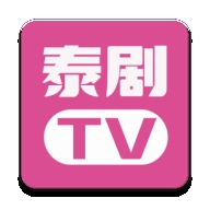 泰剧TV