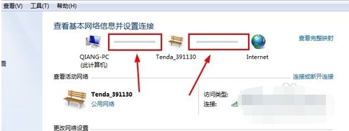 win7系统右下角红x不能上网的解决办法