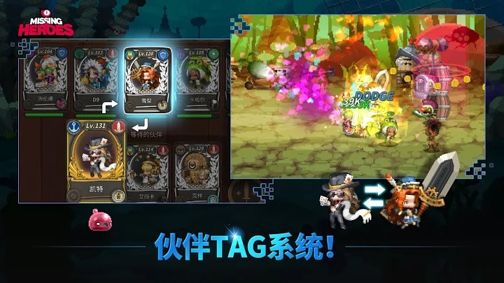 Missing Heroes0