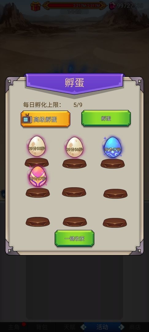 沙包大的拳头3
