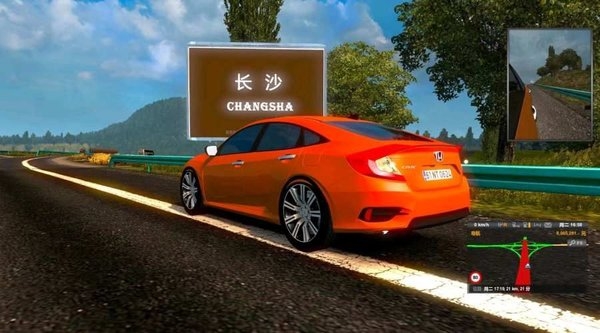 遨游中国轿车版1