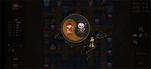 西游魔塔1