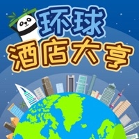环球酒店大亨ios版
