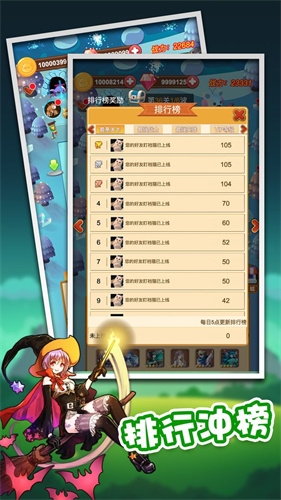 放置塔防0