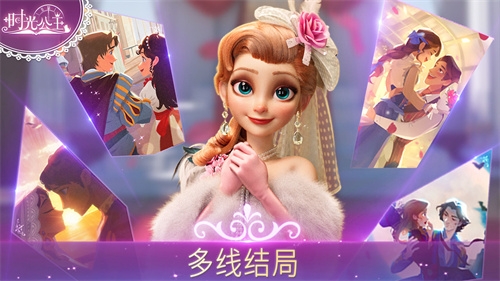 时光公主1