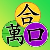 萬口合成ios版