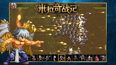 米拉奇战记2